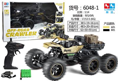 1:14六轮攀爬遥控车（合金2.4G) - OBL10210663