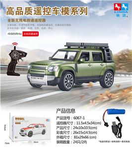 1:20四通遥控车模（49MHz） - OBL10210668