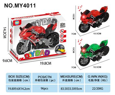 DIY惯性拆装摩托（川崎）红/绿2色,带灯光声音,包2粒AG13电池 - OBL10210886