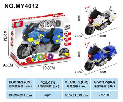 DIY惯性拆装摩托（铁骑）蓝/白2色,带灯光声音,包2粒AG13电池 - OBL10210887
