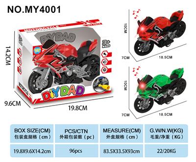 DIY惯性拆装摩托（川崎）红/绿2色,带灯光声音,包2粒AG13电池 - OBL10210889