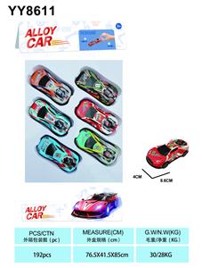 8.6回力铁皮车（赛车 6pcs） - OBL10210922