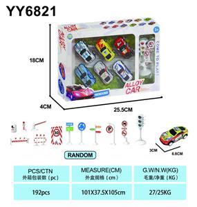 6.8回力铁皮车（赛车 6pcs+5路障） - OBL10210927