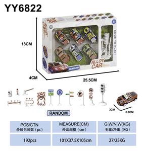6.8回力铁皮车（越野车 6pcs+5路障） - OBL10210928