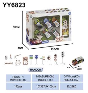 6.8回力铁皮车（皮卡车 6pcs+5路障） - OBL10210929