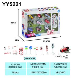 5.2回力铁皮飞机（客机 9pcs+5路障） - OBL10210935