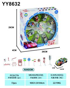 6.8回力铁皮车（越野车 10pcs+5路障） - OBL10210940