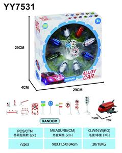 7.5回力铁皮飞机（客机 8pcs+5路障） - OBL10210944