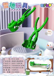 圣诞礼物盒雪夹 - OBL10210960