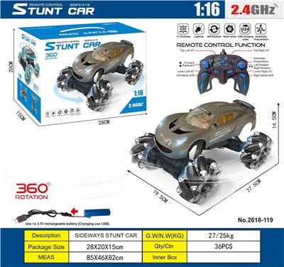 遥控侧行特技车 - OBL10210961