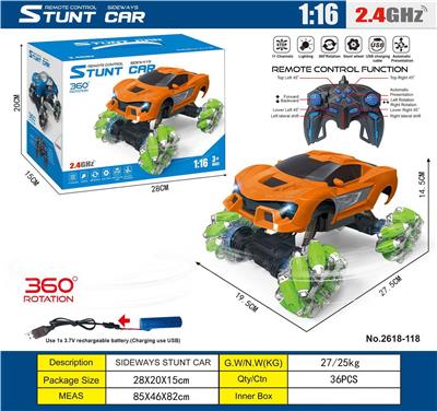 遥控侧行特技车 - OBL10210962