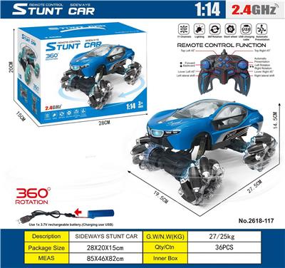 遥控侧行特技车 - OBL10210963