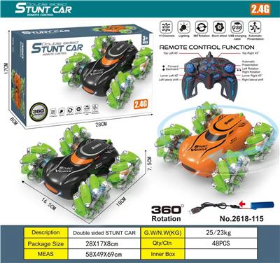 双面特技车 - OBL10210964