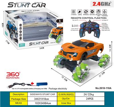 遥控侧行特技车 - OBL10210969