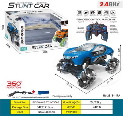 遥控侧行特技车 - OBL10210970
