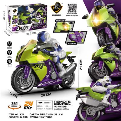 2.4G遥控旋转摩托 - OBL10210978