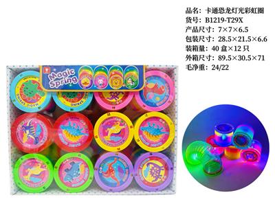 Rainbow Circle - OBL10211003