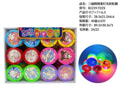 Rainbow Circle - OBL10211004