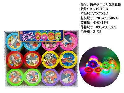 Rainbow Circle - OBL10211005