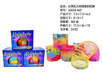 台湾色几何图案彩虹圈 - OBL10211027