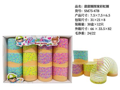 甜甜圈图案彩虹圈 - OBL10211033