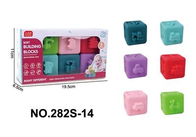 益智卡通婴童软胶积木叠叠乐玩具（6个装） - OBL10211067