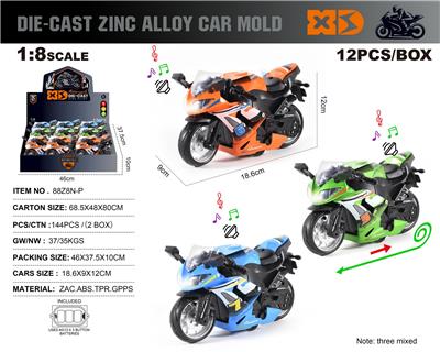 英文1:8压铸锌合金川崎H2回力摩托赛车12只/展示盒 - OBL10211098