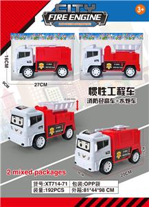 Inertia series - OBL10211147