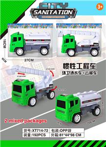 Inertia series - OBL10211148