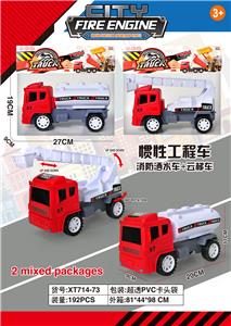 Inertia series - OBL10211149