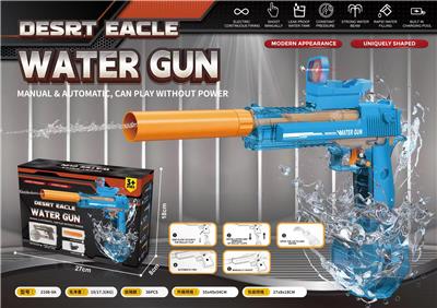 Water gun - OBL10211198