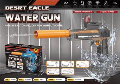 Water gun - OBL10211199