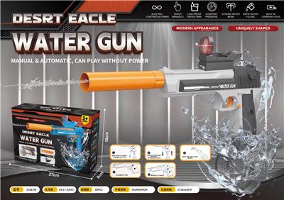 Water gun - OBL10211201