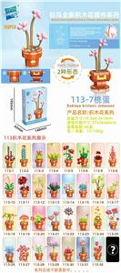 桃蛋 - OBL10211212