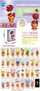 黑法师 - OBL10211216