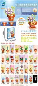 露娜莲 - OBL10211219