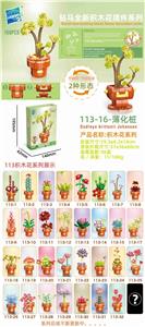 薄化桩 - OBL10211221