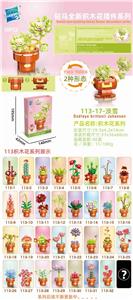 淡雪 - OBL10211222