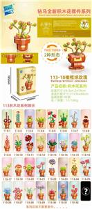 橄榄球玫瑰 - OBL10211223