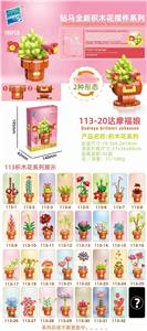 达摩福娘 - OBL10211225