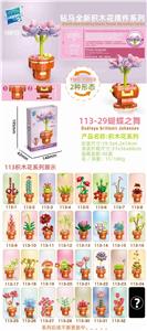 蝴蝶之舞 - OBL10211234