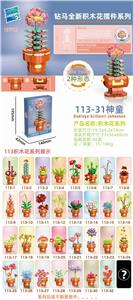 神童 - OBL10211236