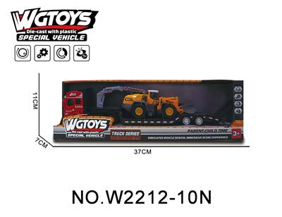 1:50合金拖车带工程开路车 - OBL10211513