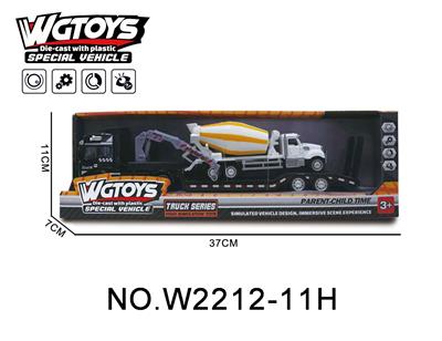 1:50合金拖车带工程搅拌 - OBL10211515