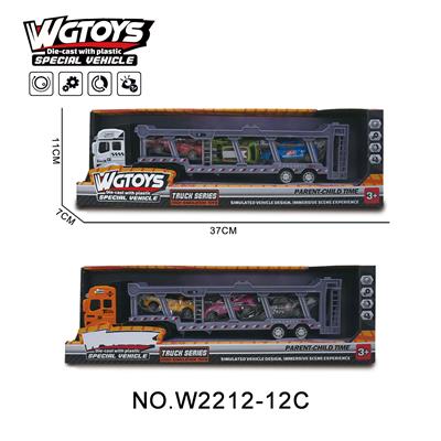 1:50合金拖车带铁皮车*3只两款混装 - OBL10211518