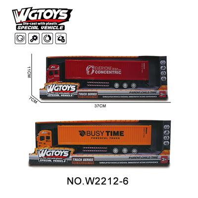 1:50合金回力货柜（黄红2色） - OBL10211524