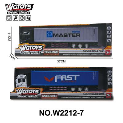 1:50合金回力货柜（蓝灰2色） - OBL10211525