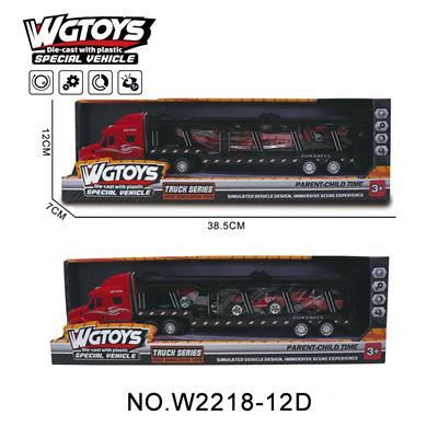 美式合金拖栏红色混装带3只消防小车两款混装 - OBL10211593