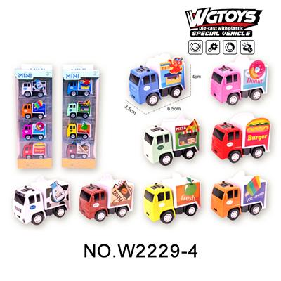 合金Q版回力餐饮八款混4只/条盒 - OBL10211616