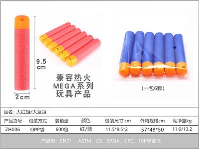 Soft bullet gun / Table Tennis gun - OBL10211721